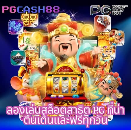 th7m